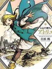 声音猎人 音乐竞技综艺更新在线观看